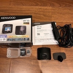 KENWOOD　ドライブレコーダーDRV-340