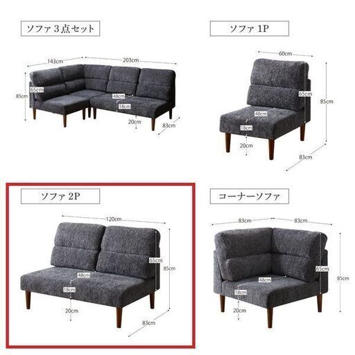 未使用訳あり　高さ調整可能　ハイバックフロア　ローソファ　２人掛け　2P　ブラウン　こたつにも