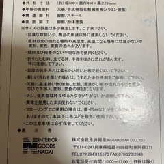 テーブル！の画像