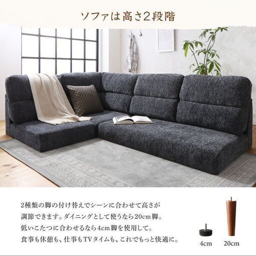 未使用訳あり　高さ調整可能　ハイバックフロア　ローソファ　２人掛け　2P　ブラウン　こたつにも