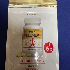 ロコモア　180粒