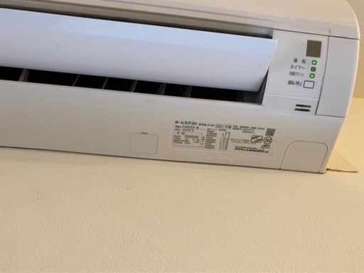 2021年製　ダイキン　14畳用　エアコン