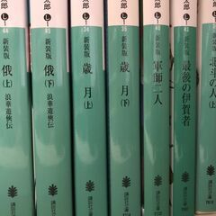 司馬遼太郎＿①＿文庫本★どれでも1冊＝￥80の画像