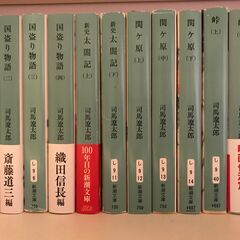 司馬遼太郎＿①＿文庫本★どれでも1冊＝￥80の画像