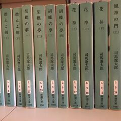 司馬遼太郎＿①＿文庫本★どれでも1冊＝￥80の画像