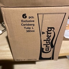 グラス　カールスバーグ　6セット