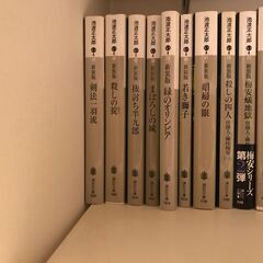 池波正太郎①＿文庫本★どれでも1冊＝￥80