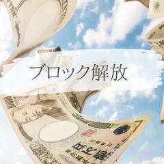 8月のギフレシ会 - 練馬区