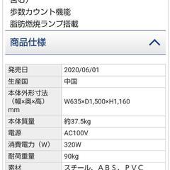 アルインコ ランニングマシン2120　レッド AFR2120R

中古品ですが、数回しか使用しておりませんので美品です。     の画像