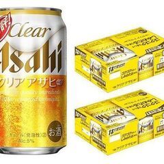 クリアアサヒ 350ml×2箱