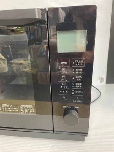 受付終了　※値下げ❗️早い者勝ち❗️【大特価／超美品】Panasonic パナソニック　オーブンレンジ　2022年製　NE-MS268-K