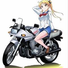 バイク仲間募集