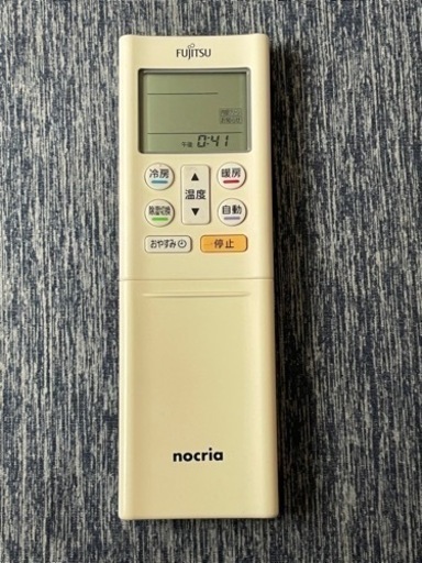 FUJITSU（富士通）エアコン（nocria）リモコン【値下げ交渉可】