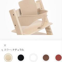 ※値下げ【STOKKE】ベージュ）トリップ トラップ ベビーセット