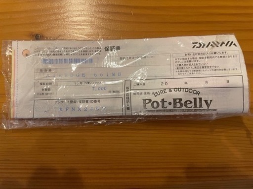 ダイワ エアエッジ661MB  袋と日付未記入の保証書付き