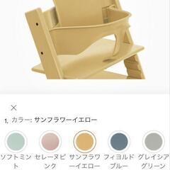 ※値下げ【STOKKE】イエロー）トリップ トラップ ベビーセット