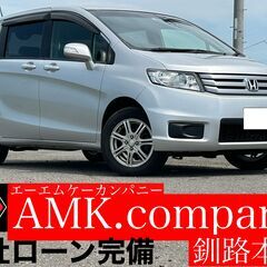 ビックサマーSALE開催中！大好評に付き自社ローン先着１０名様条...