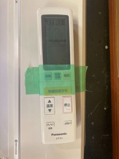 ☆中古￥24,800！【会員価格￥23,800】Panasonic　パナソニック　2.2kwルームエアコン　家電　2018年製　CS-