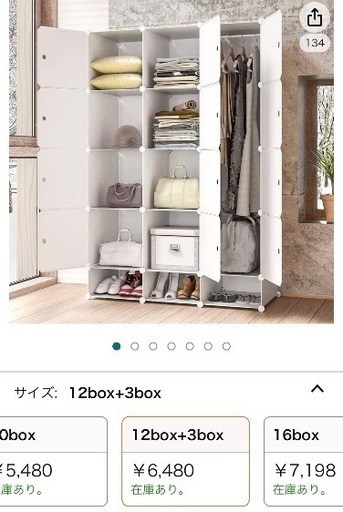 美品！軽くて使いやすい！