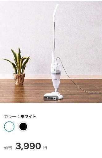 新品、未使用　全てそろってます。