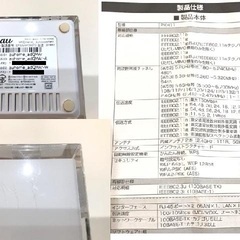 WiFi ルーターの画像