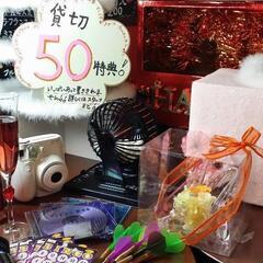 結婚式二次会　貸切　宴会　パーティーにどうぞ - 地元のお店