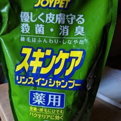 ジョイペット