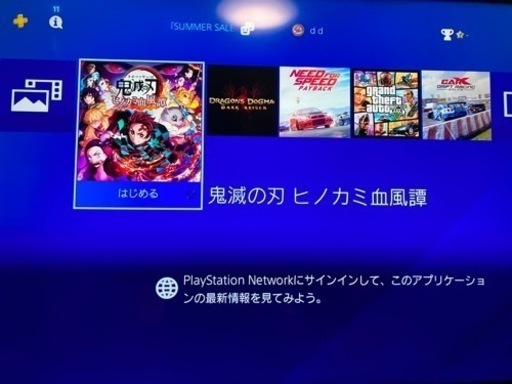 SONY PS4 プレイステーション4 本体とゲームソフトセット