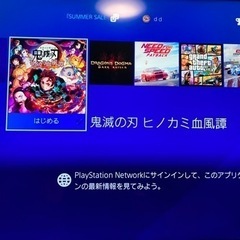 SONY PS4 プレイステーション4 本体とゲームソフトセット