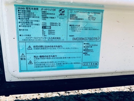 ⭐️2021年製⭐️今週のベスト家電★洗濯機/冷蔵庫✨一人暮らし応援♬16