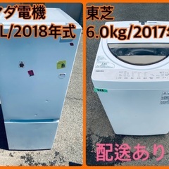 ⭐️2018年製⭐️今週のベスト家電★洗濯機/冷蔵庫✨一人暮らし応援♬37