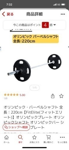 ハーフラックとオリンピックバーベル