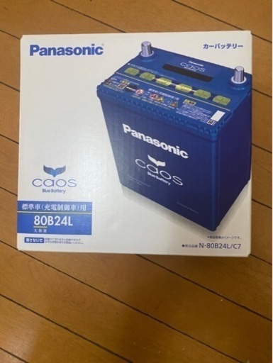 N-80B24L/C7 カオス標準車/充電制御車用　高性能バッテリー