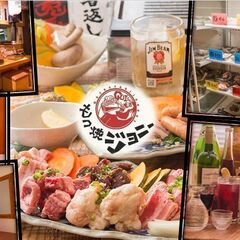 【日払いOK・高校生OK・まかない有り♪】下通の人気焼肉店ホール...