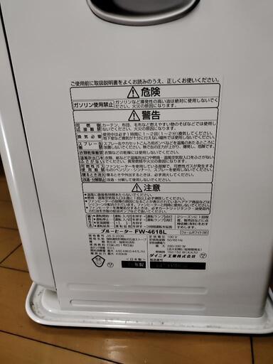 石油ファンヒーター