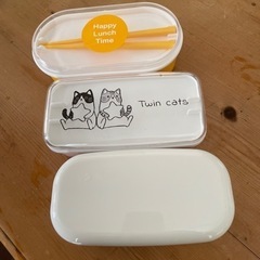 お弁当箱2段を3個もらってください