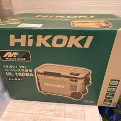 HIKOKI UL18DBA 保冷温庫 マキタより優れてます