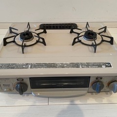 ガスコンロ　グリル付き　二口