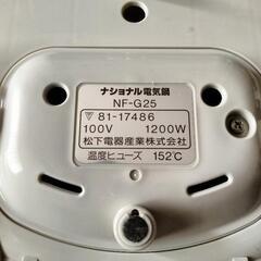電気鍋の画像