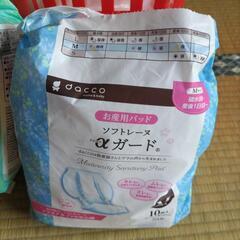 お産用パットL、Mの画像