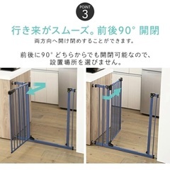 引取が早い方優先※ベビーゲート 柵 ホワイトの画像