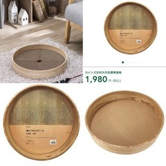 【値下げ】ほぼ新品 カインズホームの猫の爪とぎケースとダンボール素材の爪とぎの画像