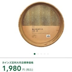 【値下げ】ほぼ新品 カインズホームの猫の爪とぎケースとダンボール素材の爪とぎの画像