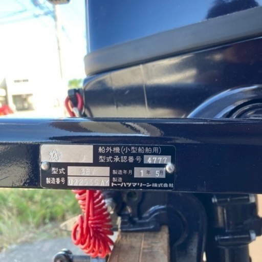 トーハツ　船外機　2馬力 (3.5馬力) 引取限定　石川県