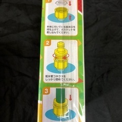 水遊び♪  噴水マット　クレヨンしんちゃん　スプラッシュ！キッズマットの画像