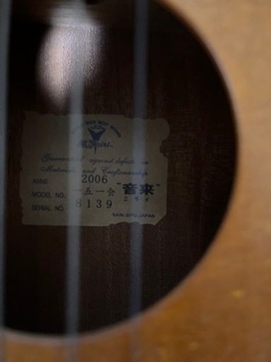 一五一会　ビギンの考案した楽器