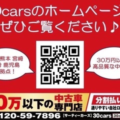 オークション仕入れスタッフ募集‼️車好き必見★副業歓迎★簡単な整備・オークションでの仕入れ等、車好きにはたまらないお仕事です！中古車販売会社の業務拡張に伴い大募集！③福岡エリアの画像