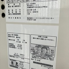 ノーリツ お風呂給湯器 団地 市営 値下げ交渉可能です。