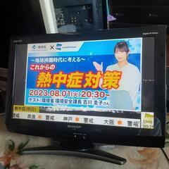 SHARP20型BS内臓液晶テレビの画像