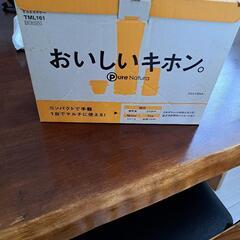 ミル&ミキサー　動作確認済み